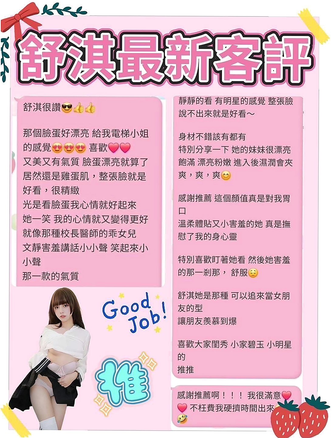 ▶屏東定點茶
